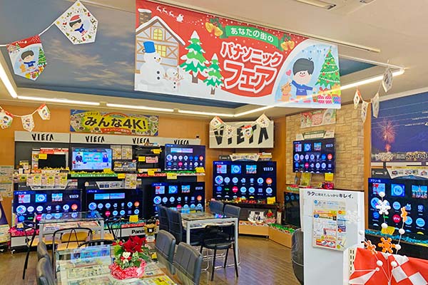 YOURS本店内